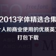 118图库彩图平码图
