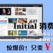 word免费版电脑版破解版
